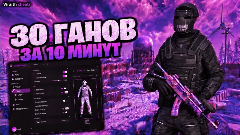 Читы на Раст: лучшие инструменты для инвентаря оружия за 10 минут